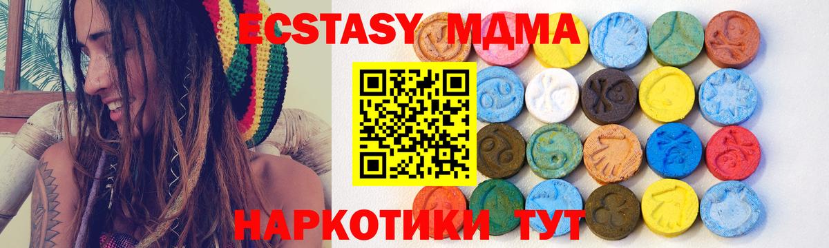 Экстази Punisher Моршанск