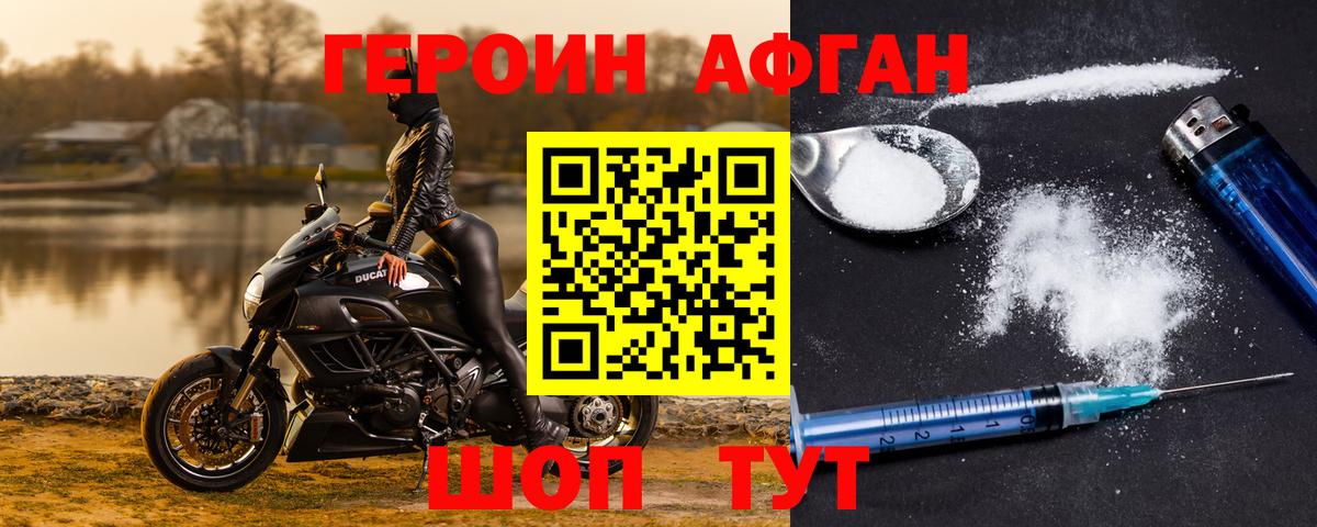 Меф МЯУ МЯУ   Cocaine  Амфетамин кристаллы  Вход с VPN  Моршанск  Конопля  Гашиш 