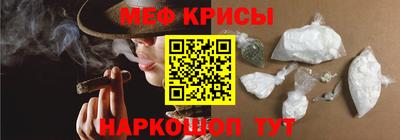 меф VHQ Будённовск