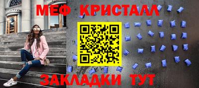 меф VHQ Будённовск