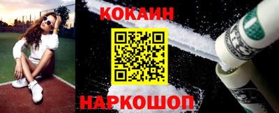 меф VHQ Будённовск