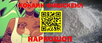 меф VHQ Будённовск