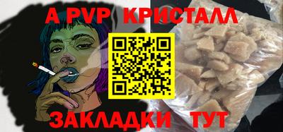 гашиш Бугуруслан