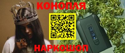 гашиш Бугуруслан