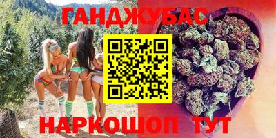 меф VHQ Будённовск