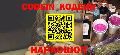 меф VHQ Будённовск