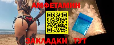 меф VHQ Будённовск