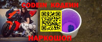 меф VHQ Будённовск