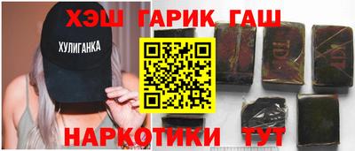 гашиш Бугуруслан