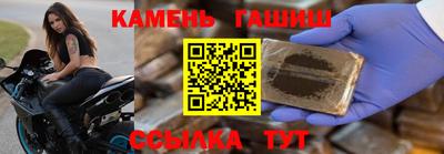 гашиш Бугуруслан