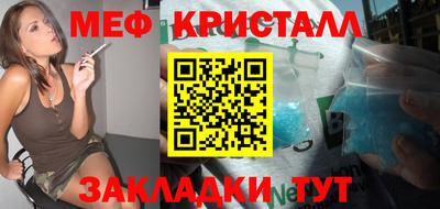 меф VHQ Будённовск