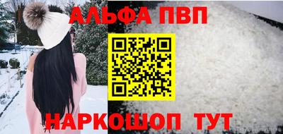меф VHQ Будённовск