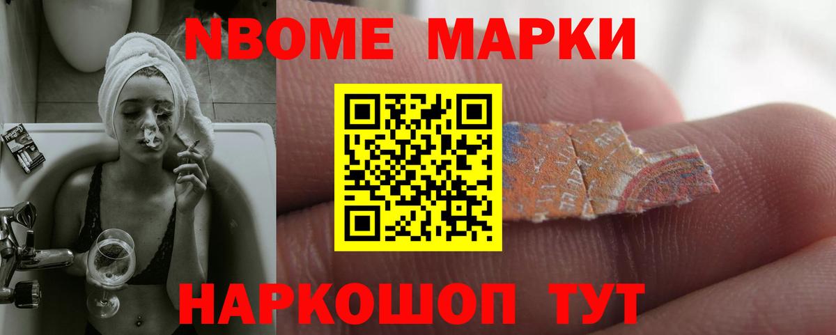 ЛСД экстази кислота Моршанск