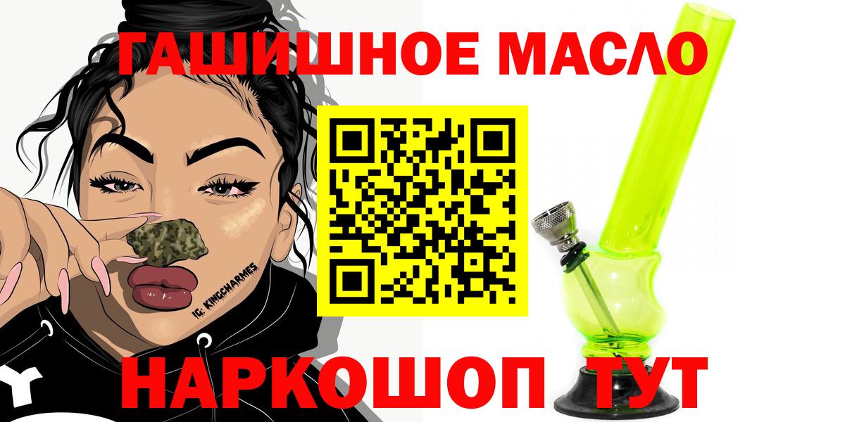Конопля Моршанск