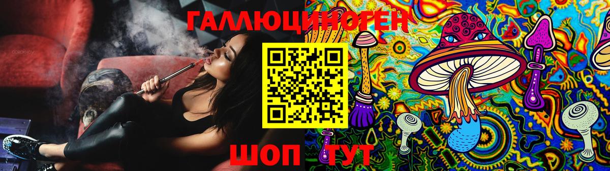 Псилоцибиновые грибы Magic Shrooms Моршанск